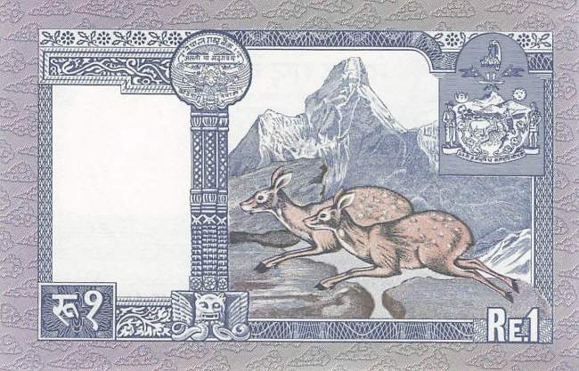 1 Rupees Nepal 1973